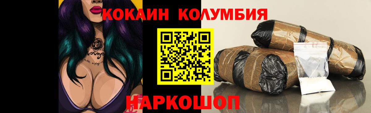 Гудермес  КОКАИН  Вход с VPN  Кокаин Боливия  Кокаин FishScale 