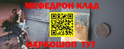 бутик Ливны