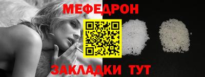 бутик Ливны