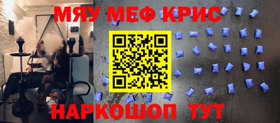 меф Лесосибирск