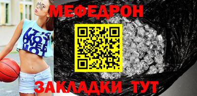 таблы Ликино-Дулёво