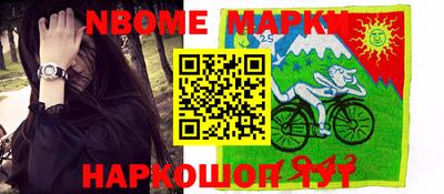 бутик Ливны