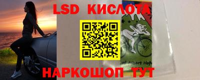 таблы Ликино-Дулёво