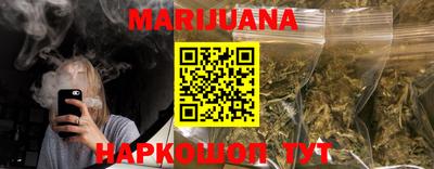 бутик Ливны