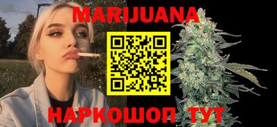 бутик Ливны