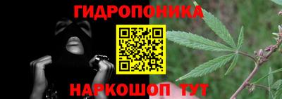 бутик Ливны