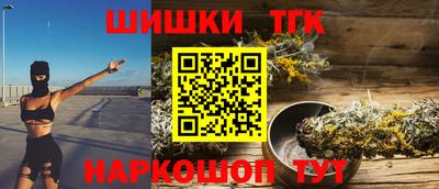 бутик Ливны