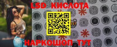 меф Лесосибирск
