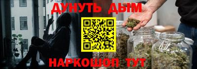 таблы Ликино-Дулёво