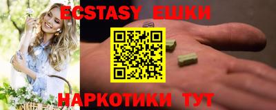 таблы Ликино-Дулёво
