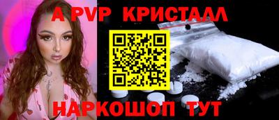 меф Лесосибирск