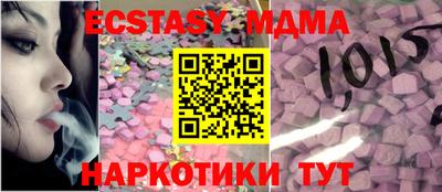 бутик Ливны