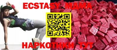 бутик Ливны