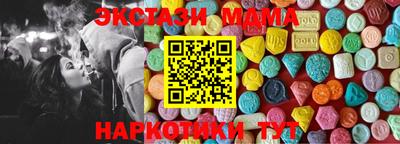 меф Лесосибирск