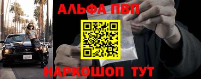 таблы Ликино-Дулёво