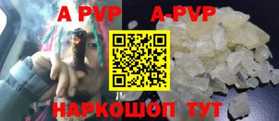 бутик Ливны