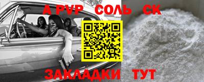 меф Лесосибирск