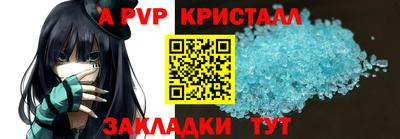 таблы Ликино-Дулёво