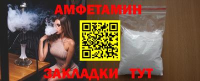 таблы Ликино-Дулёво