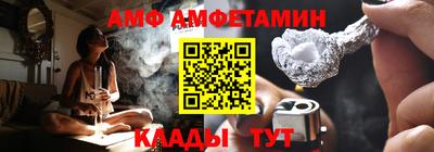 бутик Ливны