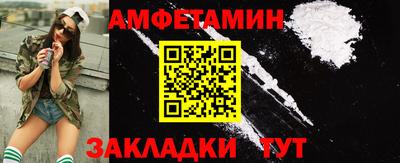таблы Ликино-Дулёво