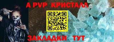 бутик Ливны