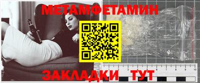 меф Лесосибирск