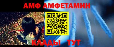 таблы Ликино-Дулёво