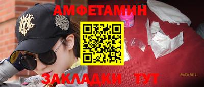 бутик Ливны