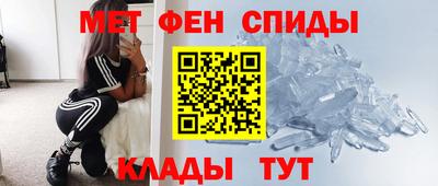 меф Лесосибирск