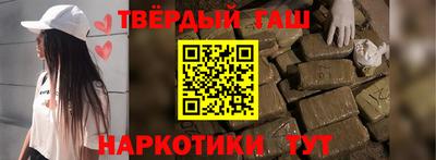 таблы Ликино-Дулёво