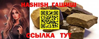 таблы Ликино-Дулёво