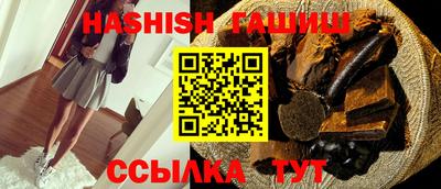 бутик Ливны