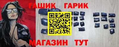 меф Лесосибирск