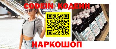 меф Лесосибирск