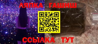 бутик Ливны