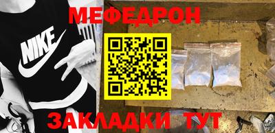 таблы Ликино-Дулёво