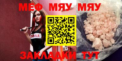 бутик Ливны
