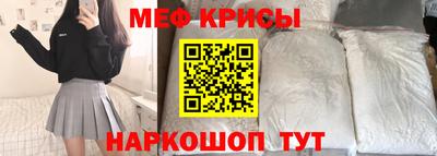 меф Лесосибирск