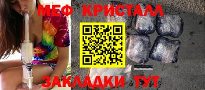 таблы Ликино-Дулёво