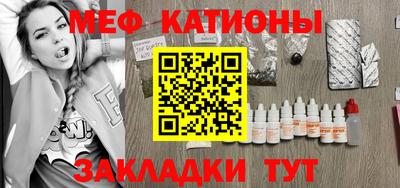 меф Лесосибирск