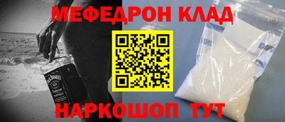меф Лесосибирск