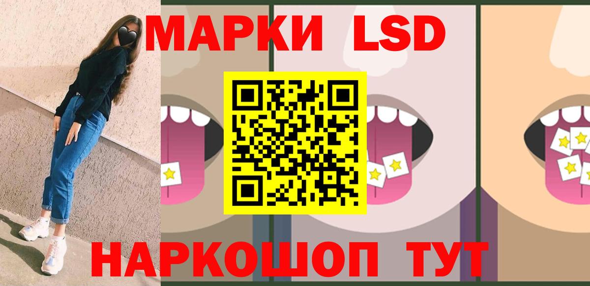 Гудермес  LSD-25 экстази кислота  Вход с VPN 