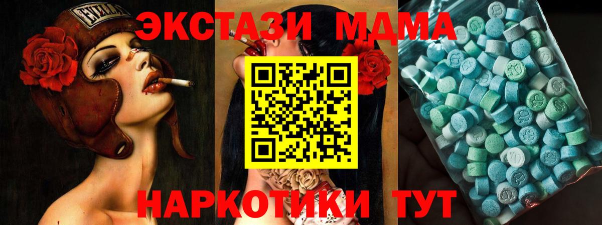 MDMA VHQ  Вход с VPN  Гудермес 