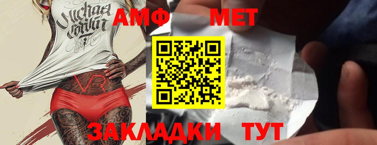 Гудермес  Метамфетамин пудра  Вход с VPN 