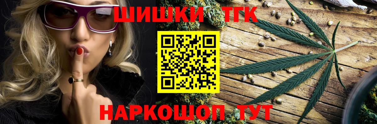 Гудермес  Бошки марихуана VHQ  Вход с VPN  Бошки марихуана сатива 